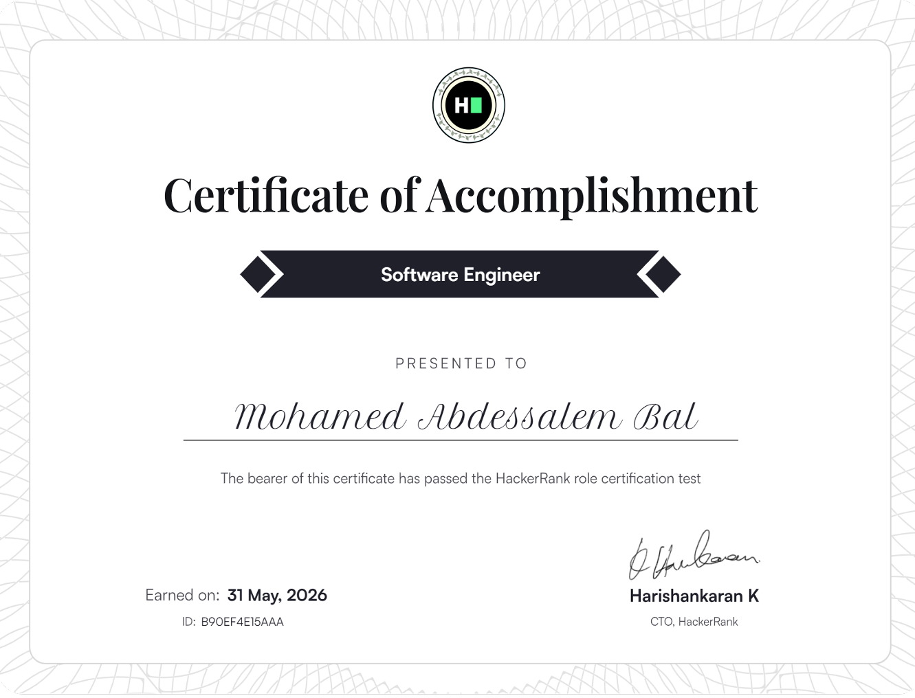 Software Engineer certificate
